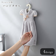 ハンドタオル  生活雑貨 バス雑貨 キッチン雑貨 洋服型 ワンピース型 キャミソール型 中華風 チャイナ風 バラ リボン グリーン オフホワイト かわいい キュート ユニーク 面白い お風呂場 バスルーム 洗面所 トイレ キッチン 台所
