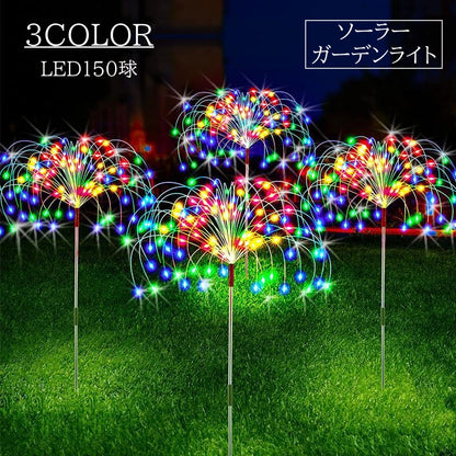 ソーラーガーデンライト ソーラーライト 屋外 庭 ライト 外灯 商品画像