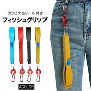 フィッシュグリップ フィッシュキャッチャー 釣り道具 魚つかみ 魚掴み カラビナ付き 伸縮リール付き ロック機能 つかむ 挟む 軽量 フィッシングツール