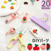 DIYパーツ 10個セット 立体 貼り付け 穴なし 樹脂パーツ デコパーツ アクセサリーパーツ 手芸パーツ ハンドクラフトパーツ ハンドメイド フルーツ 果物 目玉焼き 野菜 かわいい