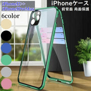 iPhoneケース iPhoneカバー スマホケース スマホカバー 保護 両面ガラス 全面保護 iPhone12 iPhone13 iPhone14