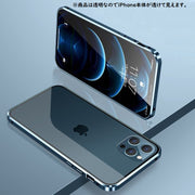 iPhoneケース iPhoneカバー スマホケース スマホカバー 保護 両面ガラス 全面保護 iPhone12 iPhone13 iPhone14