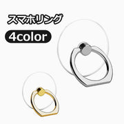 スマホリング ホールドリング リングホルダー テープ式 360度 回転 スタンド 落下防止 スマホアクセサリー スマートフォン スマホ 携帯