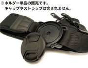 レンズキャップホルダー 一眼レフカメラ用 40.5 43 46 49 52 55 58 62 67 72 77 82mm 紛失防止 落下防止