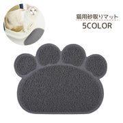 砂取りマット ペット用品 猫 ネコ 猫砂 砂 トイレマット 猫砂マット マット 滑り止めマット ペットマット 猫マット 飛び散り防止 衛生用品 ペット