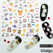 ネイルシール ネイルステッカー レディース 女性 ネイルアート セルフネイル デザインシール 貼るだけ ネコ 猫 ねこ かわいい おしゃれ 大人女子 爪 簡単 デザイン豊富