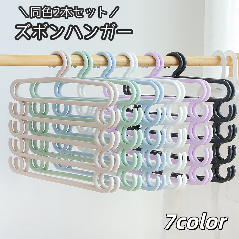 ズボンハンガー 2本セット 同色2本 5連 スラックスハンガー パンツハンガー ハンガー 日用品雑貨 洗濯用品 物干し 収納 クローゼット 省スペース 衣類収納 フック付き ベルト 帽子 小物掛け ネクタイ スカーフ 多機能 多用途 便利 整理整頓 シンプル