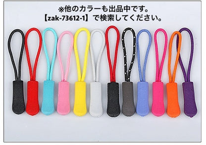 ジッパータブ ジッパープル 2個セット 延長ファスナー 引き手 レディース 商品画像3
