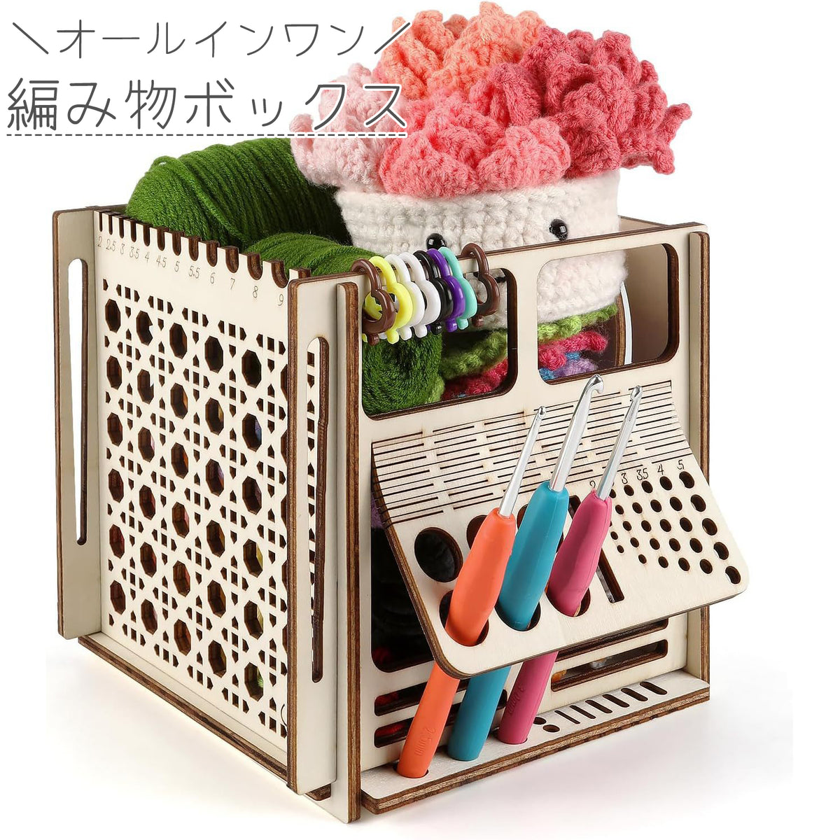 編み物ボックス ニットボウル 編み糸ボウル ヤーンガイド 編物道具 収納 ツール ホルダー 多用途 サイズ調整可 かぎ針編み 毛糸玉 ボックス ケース DIY クラフト 手芸 木製 ニッティングボウル ヤーンボール