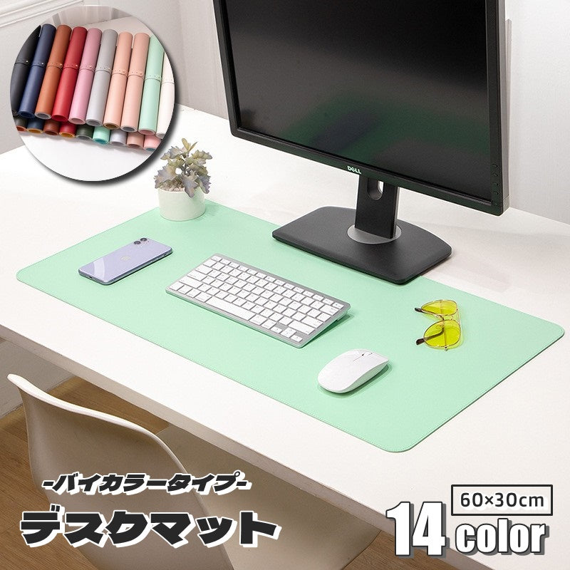 デスクマット テーブルマット ベルト付き バイカラー 両面カラー 60×30cm 防滑 滑り止め 汚れ防止 マウス対応 無地 カラバリ豊富 シンプル パソコン テレワーク 在宅ワーク 学習机 勉強机 ブラック グレー ピンク ブルー オレンジ パープル シルバーカラー ゴールドカラー 黒 赤