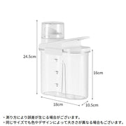 ランドリーボトル Mサイズ 詰め替え容器 ディスペンサー 洗濯洗剤 柔軟剤 粉末 液体 大容量 計量 クリア 透明 中身が見える