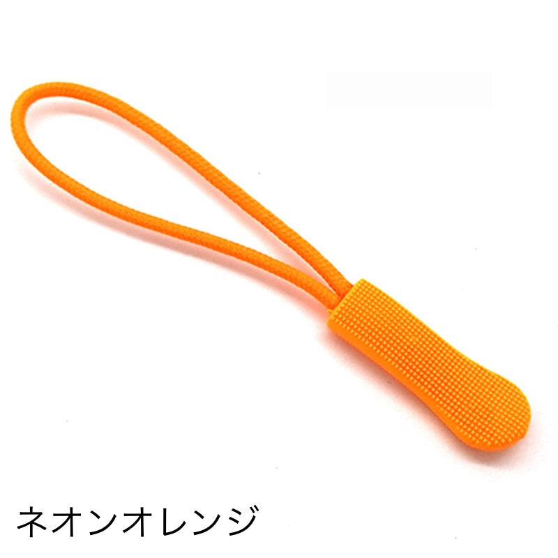 ジッパータブ ジッパープル 10本セット 延長ファスナー 引き手 レディース 商品画像5