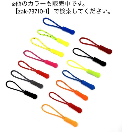 10本セット ジッパータブ ジッパープル ジッパー つまみ 引き手 商品画像2