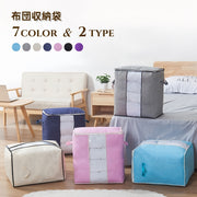 布団収納袋 収納ケース 衣類収納袋 収納 布団 毛布 寝具 衣類 保管 大容量 コンパクト 持ち手付き クローゼット 整理整頓 折りたたみ 折り畳み ファスナー 押し入れ 衣替え 洋服