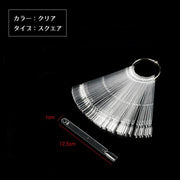 ネイルカラーチャート スティックタイプ 50本 ネイルチャート 色見本 カラーサンプル 透明 ナチュラル ジェルネイル ネイル用品 練習 サロン 店舗 スクエア ラウンド ポイント コフィン