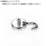 マグネットフック 単品 ネオジム磁石 強力 垂直耐荷重10kg 防錆 防腐 壁掛け収納 キッチン 浴室 お風呂 オフィス 業務用