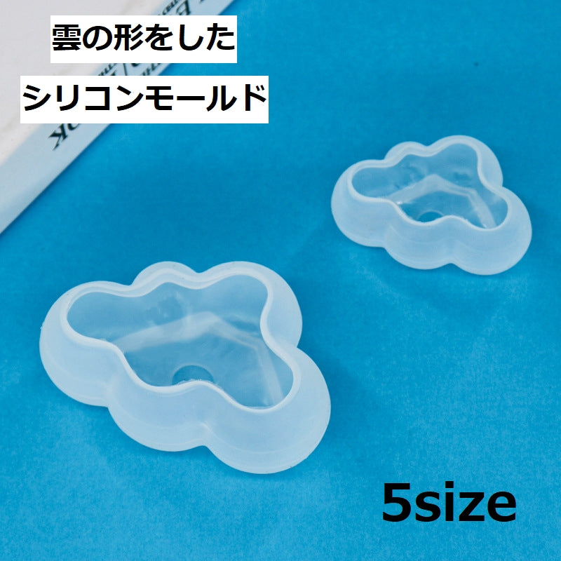 シリコンモールド レジン型 クラフト用品 手芸用品 ハンドメイド DIY アクセサリーパーツ カボション製作