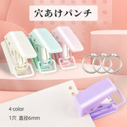 穴あけパンチ 1穴 単穴 文具 事務用品 文房具 6mm ミニサイズ 小型 コンパクト 紙用 携帯 持ち運び かわいい シンプル ピンク ベージュ パープル グリーン