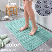 バスマット 吸盤付き お風呂マット フットマット シャワーマット 滑り止め付き 浴室 浴槽 折りたたみ可 ノンスリップ 転倒防止 介護グッズ 吸着マット 介護用品 浴槽マット 浴室マット お風呂場 凹凸 単色 穴あり 無地 カラバリ豊富 シンプル 定番 ベーシック 長方形 スクエア 灰 ローズ 青 ピンク 紫 緑 カーキ 白