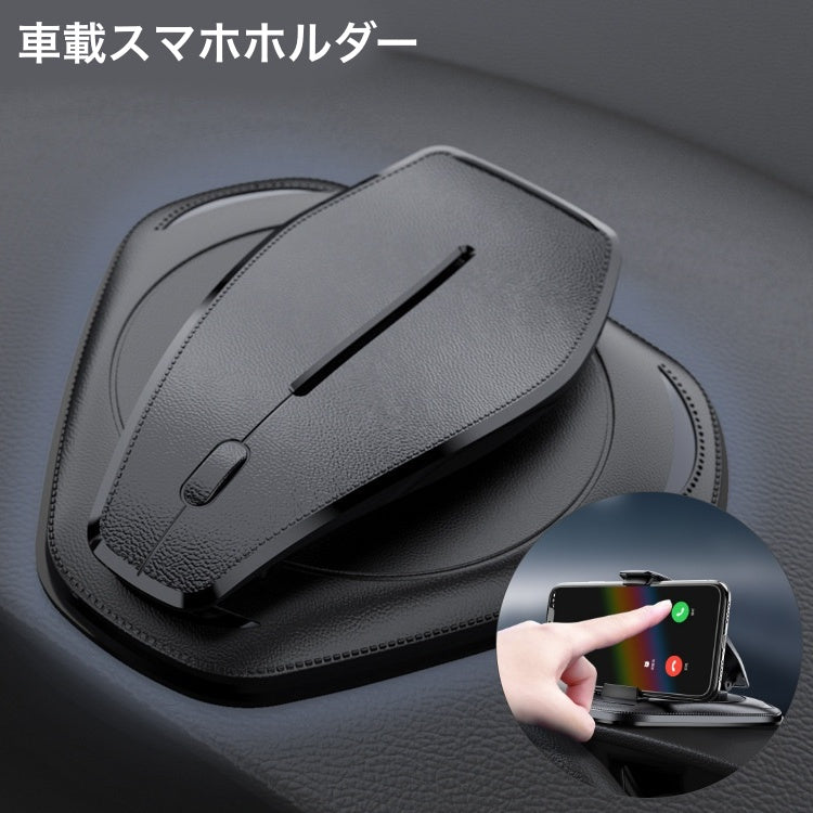 スマホホルダー 車載ホルダー 車用 スマホスタンド クリップ式  カー用品 スマートフォン用 iPhone android 簡単取り付け 着脱簡単 便利グッズ 携帯電話 自動車用品 カーグッズ ブラック 黒