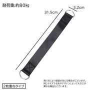 ハンモック吊り下げストラップ トレーニングストラップ 単品 ブランコ吊り下げストラップ 多用途 バンド ブランコベルト ツリーブランコ 屋外 エクササイズ フィットネス ジム 多目的 Dカン付き スイングストラップ キャンプ アウトドア 便利グッズ 黒