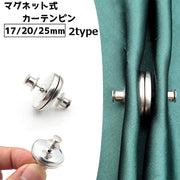 カーテンピン カーテン留め 1組 2個セット マグネット式 磁石 隙間防止 カーテンアクセサリー カーテングッズ 留め具 インテリア雑貨 開け閉め 簡単取り付け