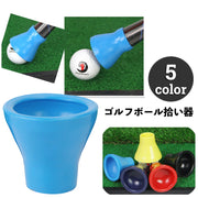 ゴルフボール拾い器 ゴルフボールピッカー 単品 1個 ボールキャッチャー カップ ピックアップ ラウンド小物 簡単 らくらく 回収 シンプル ボール取り スポーツ用品 便利 かがまない