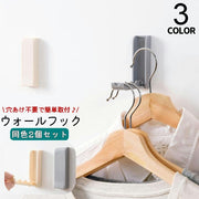 ウォールフック 2個セット 折りたたみ 粘着フック 貼り付け 壁面フック 壁掛け収納 穴あけ不要 簡単設置 吊り下げ 引っ掛け 省スペース 片付け スッキリ 生活雑貨 小物掛け カバン掛け 便利
