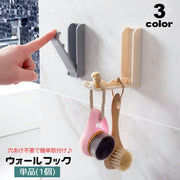 ウォールフック 単品 1個 折りたたみ 粘着フック 貼り付け 壁面フック 壁掛け収納 穴あけ不要 簡単設置 吊り下げ 引っ掛け 省スペース 片付け スッキリ 生活雑貨 小物掛け カバン掛け 便利