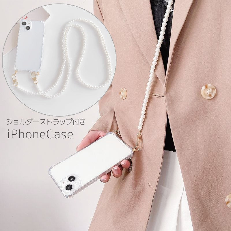 iPhoneケース ショルダーストラップ付き ストラップ 肩掛け ロング フェイクパール パール調 レディース スマホアクセサリー ショルダータイプ チェーン クリア おしゃれ シンプル 傷防止 落下防止 かわいい 大人女子 シンプル 無地 透明 春 夏 秋 冬iPhone13 13Pro 13ProMax iPhone14 14Pro 14ProMax 14Plus