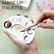 メイクアップパレット カラーブレンド ミキシング スパチュラ付き 2点セット ネイルアート用品 化粧品 メイク用品 メイクツール マニキュアパレット シャドウパレット リップパレット 半円 単色 ステンレス シンプル 化粧道具アクセサリー 便利グッズ 銀色