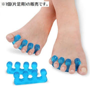 足指セパレーター フットケア 健康器具 足指 広げる フリーサイズ 1個 単品 足指パッド トゥセパレーター ストレッチ リラックス メンズ レディース 男性 女性 単色 無地 シンプル 健康グッズ 青