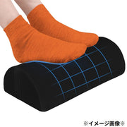 足枕 足まくら フットレスト フットピロー 足置き 足用クッション 高反発 半円形 フットケア