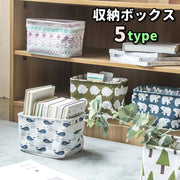 収納ボックス 収納ケース 雑貨収納 雑貨ケース 押入れ収納 日用品 インテリア雑貨 アニマル柄 スクエア 四角 折り畳める 折り畳み式 小物入れ タオル収納 衣類収納 おもちゃ箱 引き出し収納 取っ手付き ナチュラル シンプル 多用途 コンパクト お洒落 可愛い 整理整頓 ハリネズミ シロクマ クジラ 木