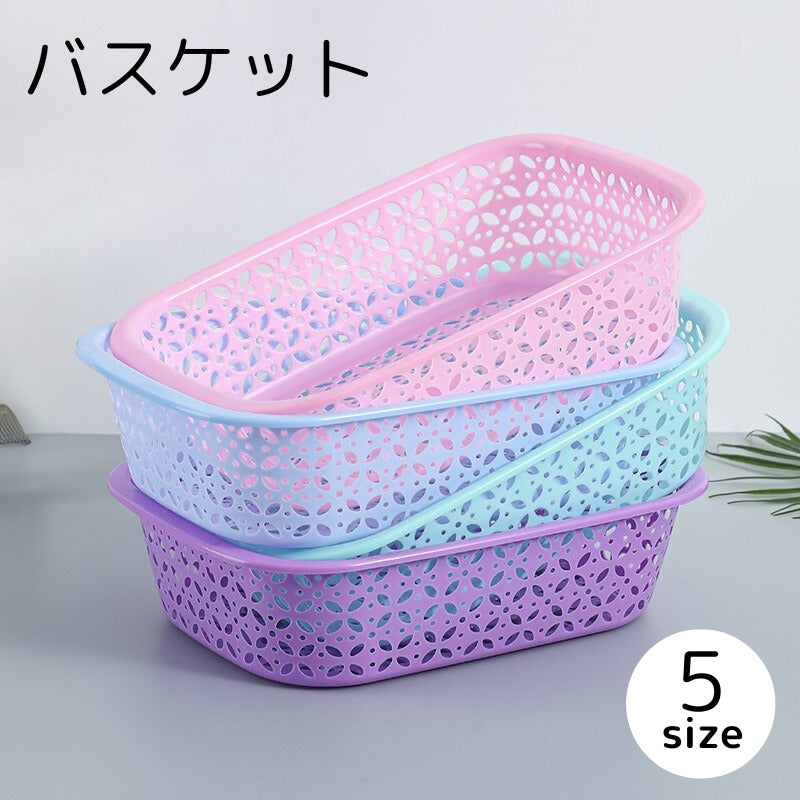 バスケット かご プラスチック トレー収納カゴ 整理用品 軽量 キッチン 台所 果物入れ フルーツバスケット小物入れ カラフル