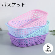 バスケット かご プラスチック トレー収納カゴ 整理用品 軽量 キッチン 台所 果物入れ フルーツバスケット小物入れ カラフル