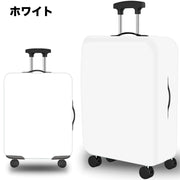 スーツケースカバー キャリーバッグカバー キャリーケースカバー ラゲッジカバー 保護カバー 汚れ 傷防止 伸縮性 柔らかい フィット ソフト 簡単装着 上から被せるだけ 無地 シンプル 単色 旅行 出張 トラベル 旅行用品 トラベルグッズ