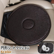 シートクッション カー用品 カーアクセサリー 円形 丸型 ラウンド シンプル 車 自動車 座席 運転席 助手席 椅子 チェア シート 座布団 黒 グレー 茶色 ベージュ