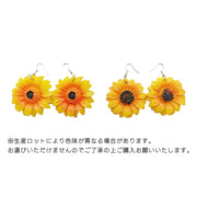 フックピアス ヒマワリ 向日葵 大ぶり 大きめ 大きい レディース アクセサリー おしゃれ 可愛い かわいい ガーリー 女性用 婦人用 ジュエリー 記念日 誕生日 プレゼント 贈り物 ギフト ファッション 雑貨 小物