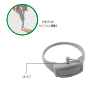 消毒液ディスペンサー リストバンド 消毒液用 ブレスレット 詰め替えボトル付 手指消毒 除菌 ポータブル シリコンブレス 腕輪 軽量 携帯 便利 子供 大人