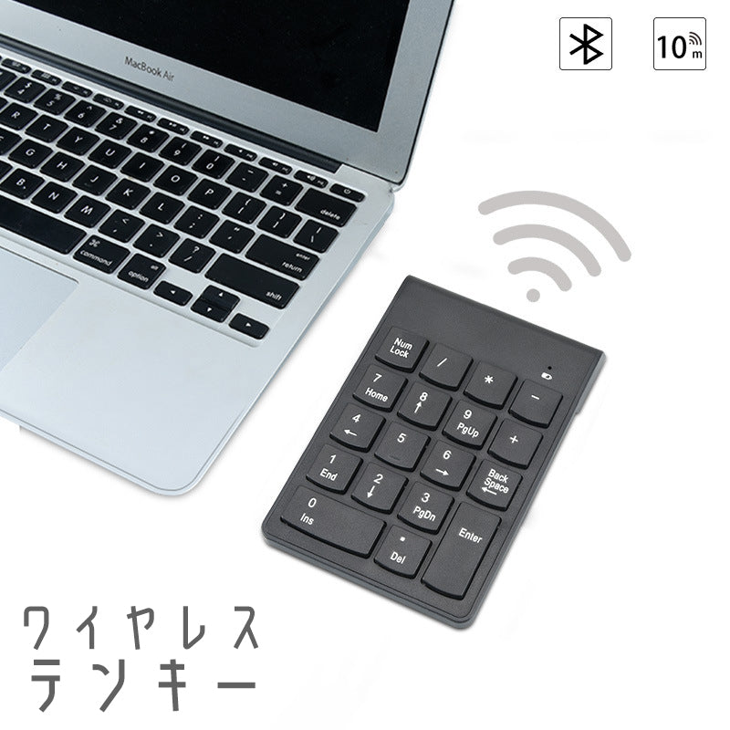 テンキー ワイヤレス キーボード bluetooth 薄型 小型 ナンバーパッド 数字 持ち運び 携帯 無線 コードレス 10キー ブルートゥース スリム 周辺機器