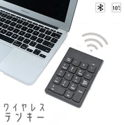 テンキー ワイヤレス キーボード bluetooth 薄型 小型 ナンバーパッド 数字 持ち運び 携帯 無線 コードレス 10キー ブルートゥース スリム 周辺機器