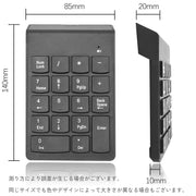 テンキー ワイヤレス キーボード bluetooth 薄型 小型 ナンバーパッド 数字 持ち運び 携帯 無線 コードレス 10キー ブルートゥース スリム 周辺機器