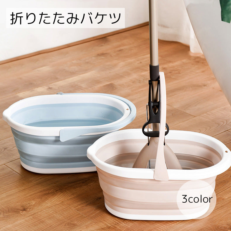 折りたたみバケツ 掃除用品 カー用品 楕円形 ピンク ブルー 大型 持ち手付き スマート 持ち運び可能