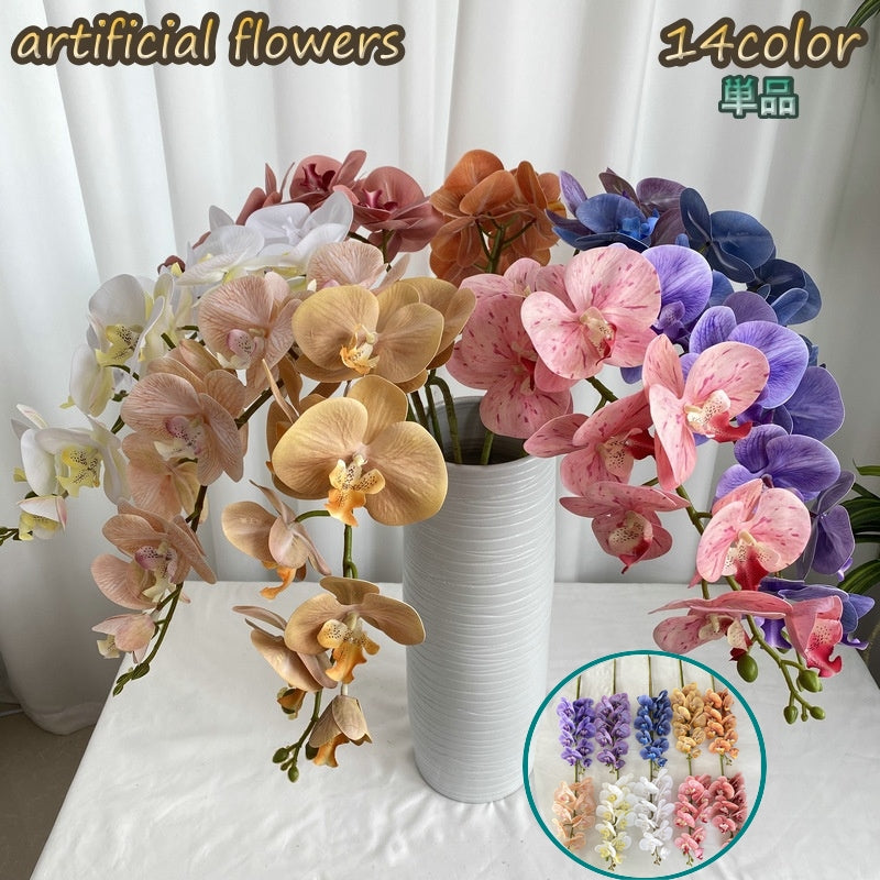 造花 単品 1本 お花 アートフラワー アレンジメント 胡蝶蘭 枯れない イミテーションフラワー 装飾 お店 飾り 結婚式 ギフト 贈り物 インテリア