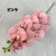 造花 単品 1本 お花 アートフラワー アレンジメント 胡蝶蘭 枯れない イミテーションフラワー 装飾 お店 飾り 結婚式 ギフト 贈り物 インテリア