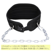 ウェイトベルト ディッピングベルト 男女兼用 フィットネス用品 ブラック メッシュ 上半身強化 懸垂 エクササイズ