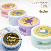 シーリングワックス炉 単品 シーリングスタンプ用品 キャンドルホルダー 封蝋 メルトポット 溶かす 溶解 手紙 招待状 デコレーション ハンドメイド DIY ブルー ピンク パープル グリーン