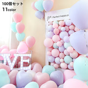 ハート型バルーン 風船 100個セット 大容量 パーティーグッズ イベント用品 装飾 結婚式 誕生日 お祝い デコレーション 飾り サプライズ プロポーズ