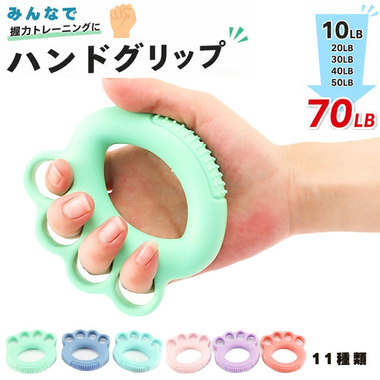 ハンドグリップ トレーニング器具 握力トレーニング 筋トレ 指の強化 エクササイズ 商品画像